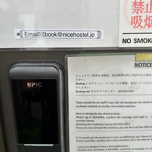 ナイスホステル八広 東京都
